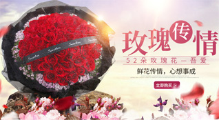 河北沧州鲜花速递